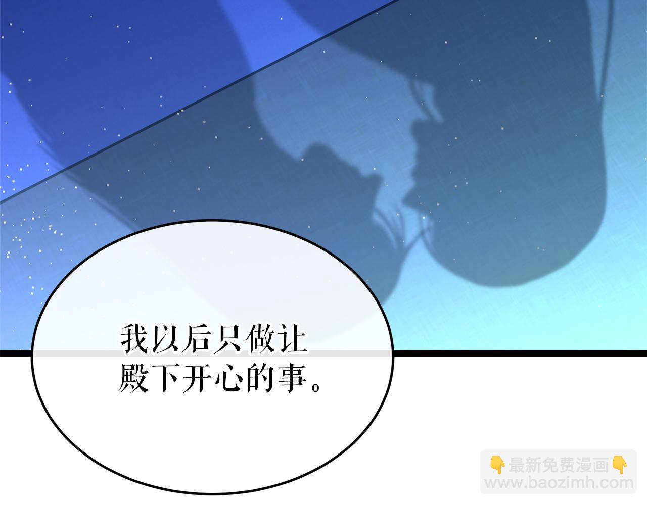 第36话 投怀送抱127
