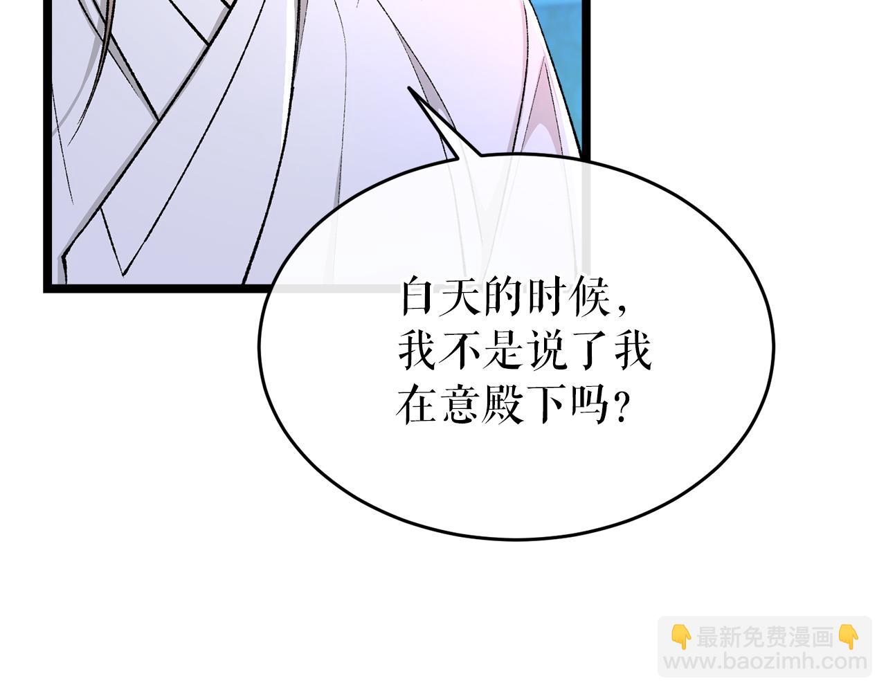第36话 投怀送抱130