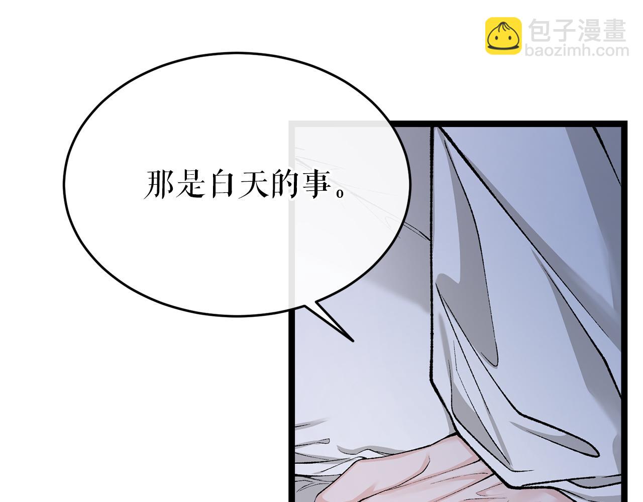 第36话 投怀送抱131