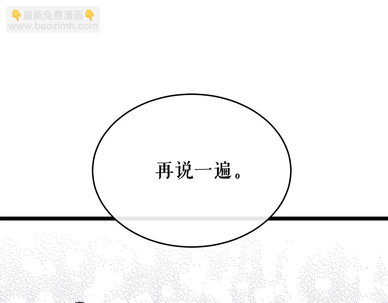 第36话 投怀送抱133