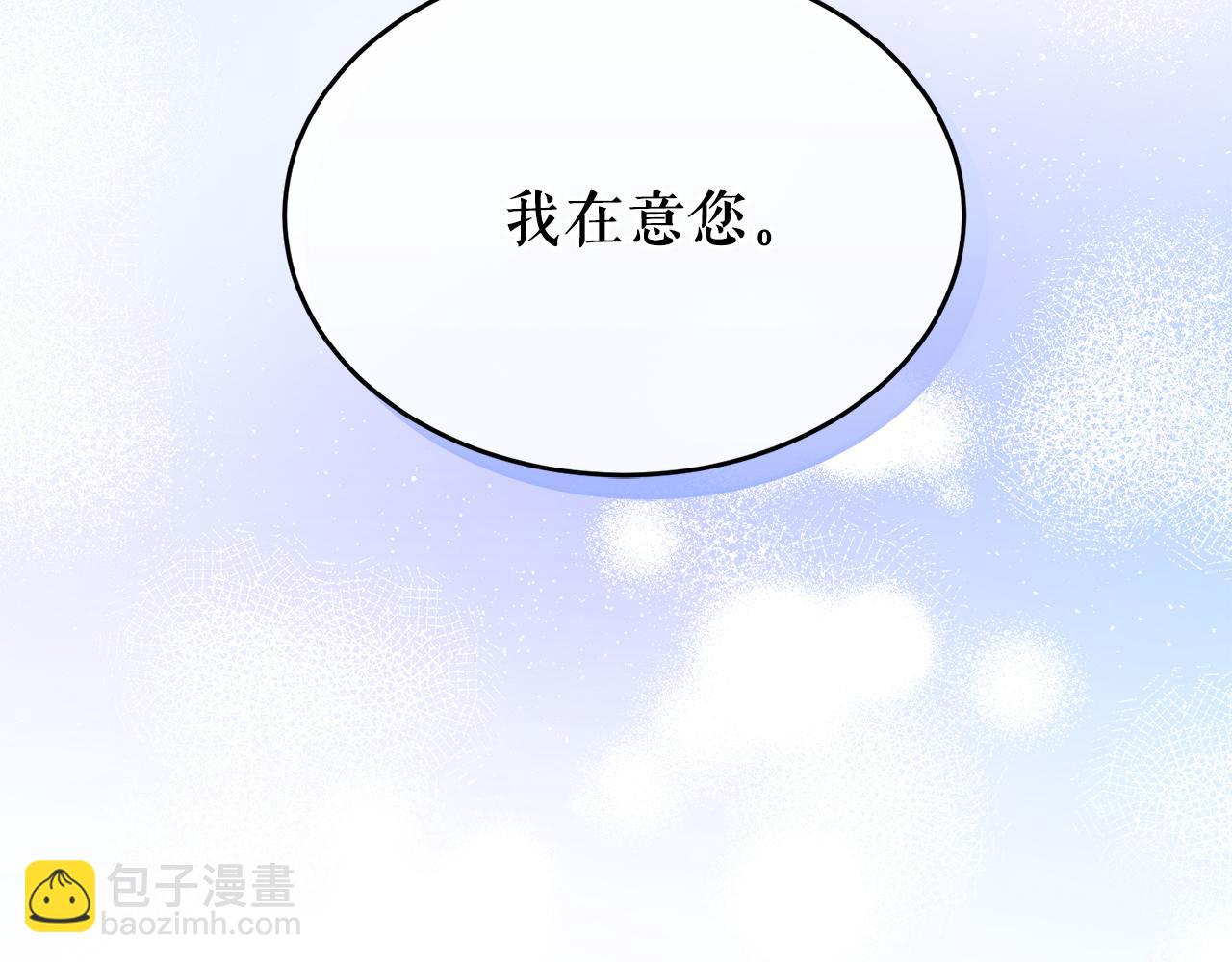 第36话 投怀送抱138