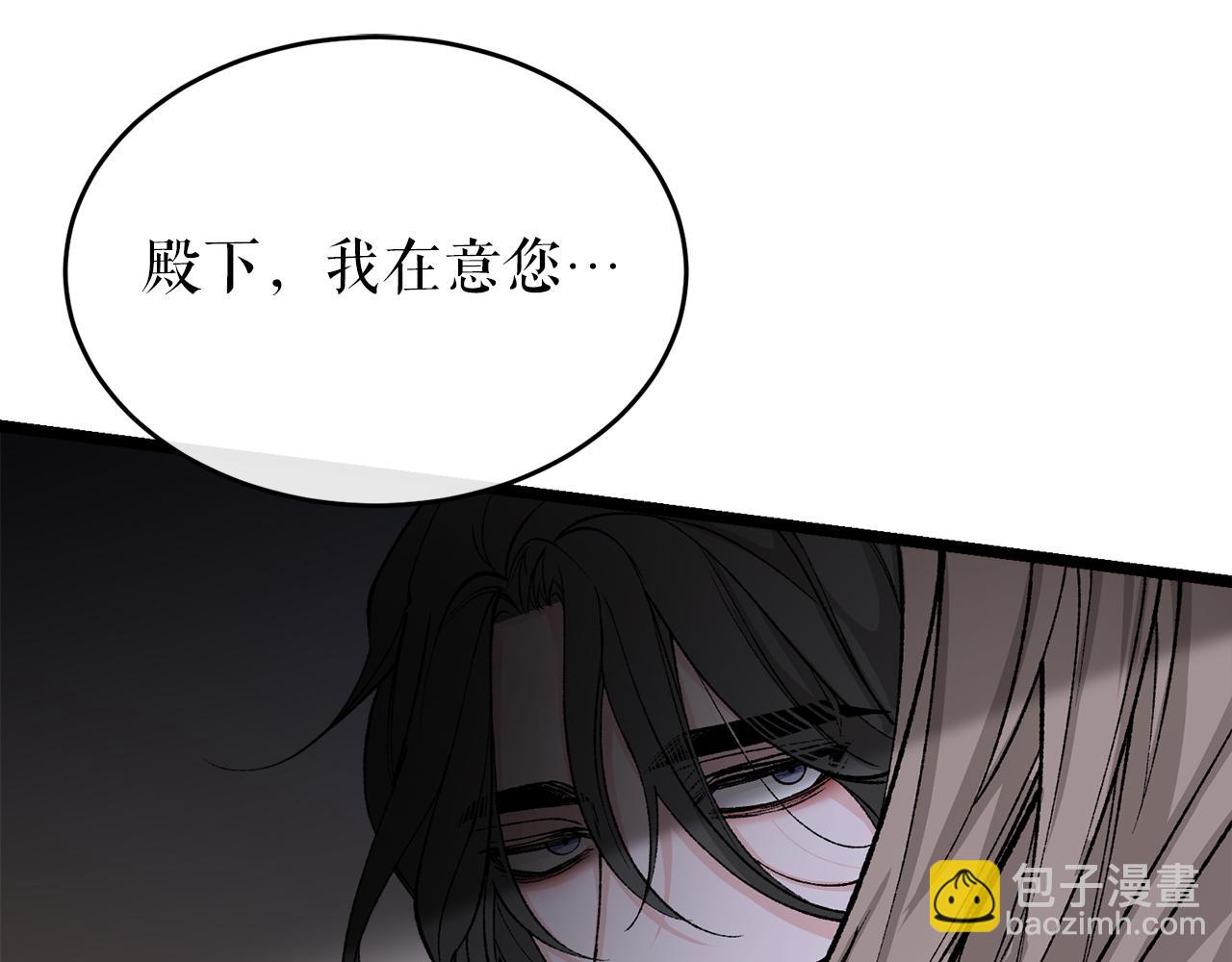 第36话 投怀送抱140