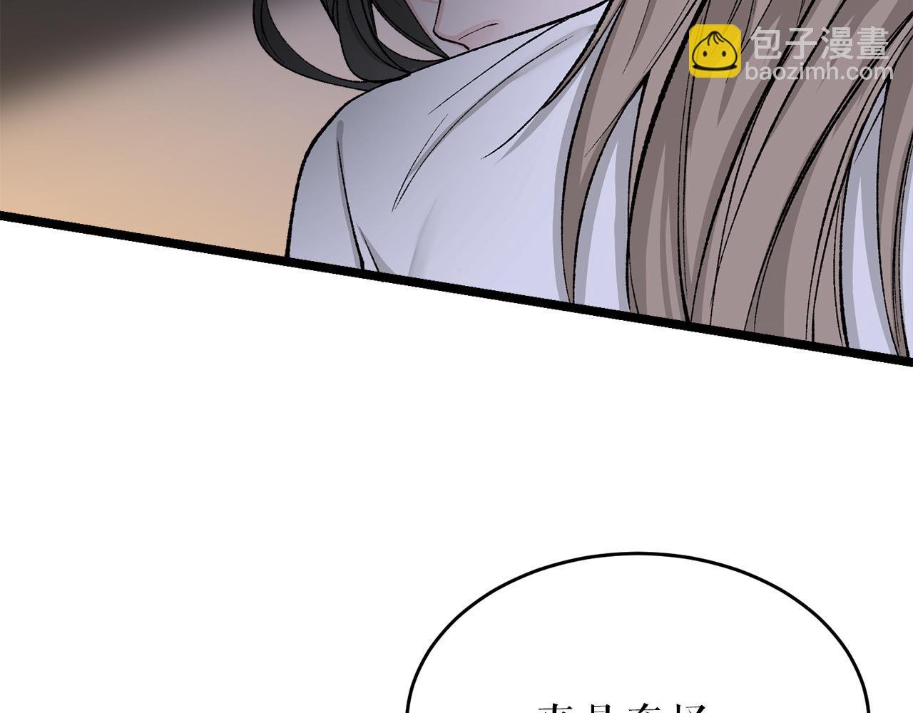 第36话 投怀送抱141