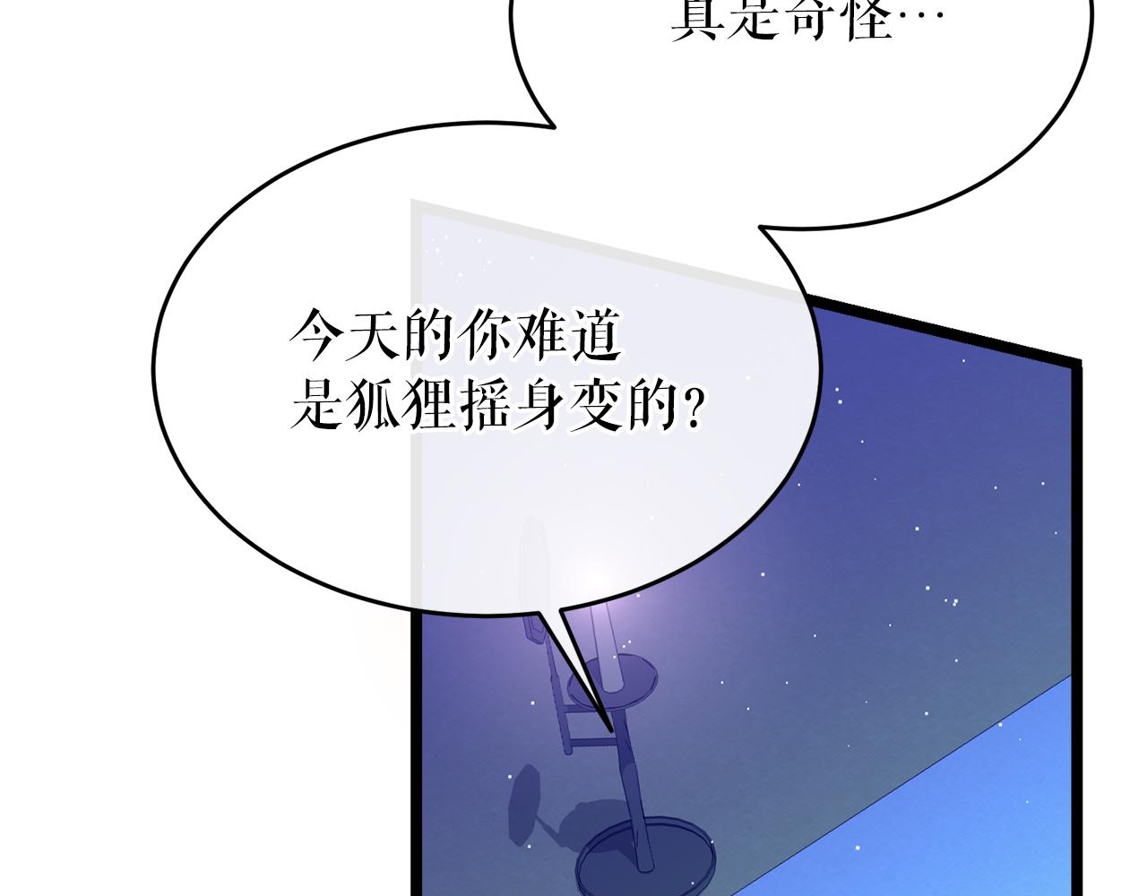 第36话 投怀送抱142