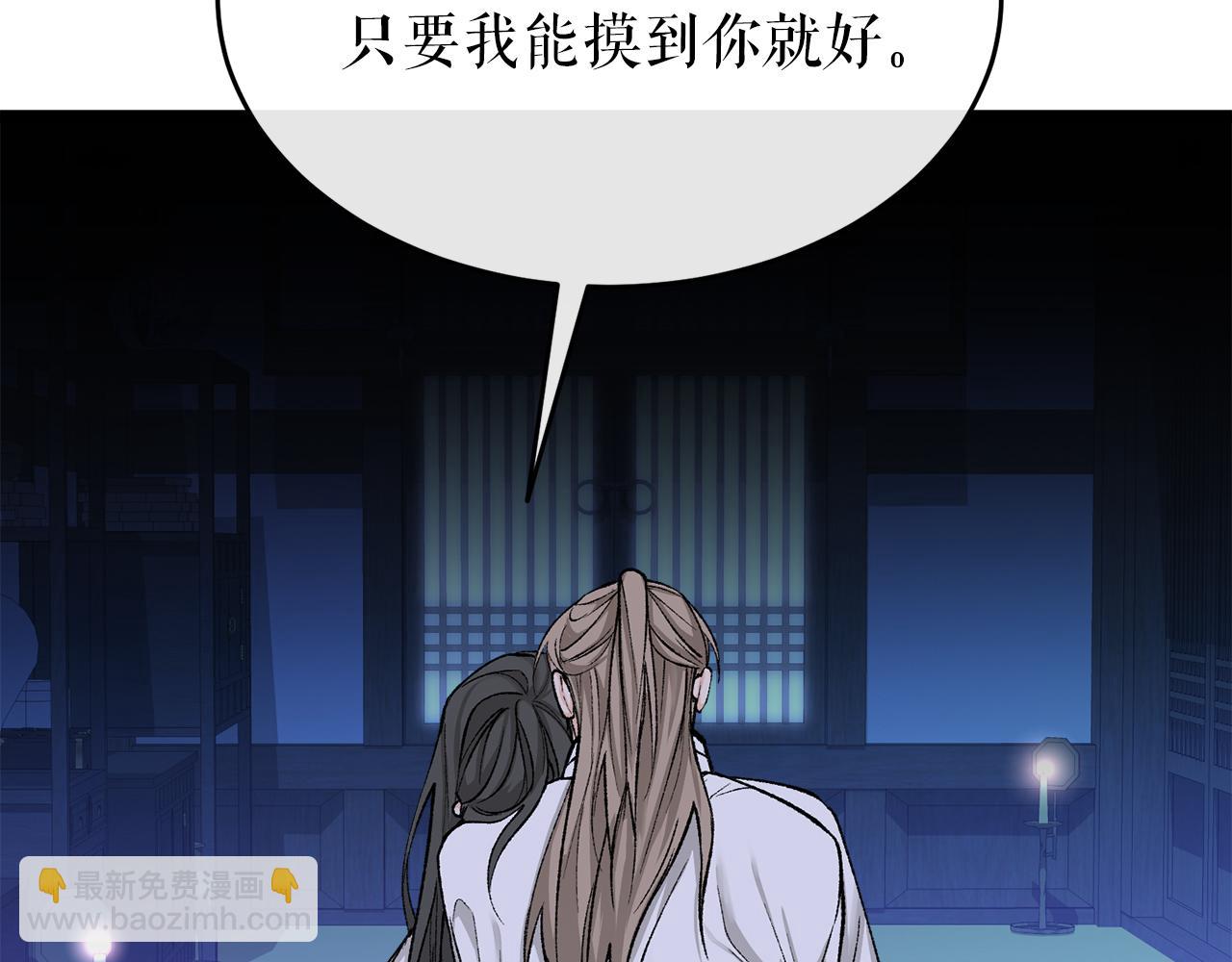 第36话 投怀送抱147