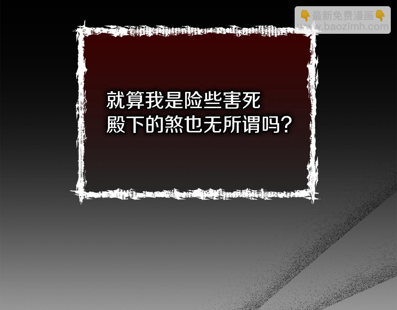 第36话 投怀送抱151