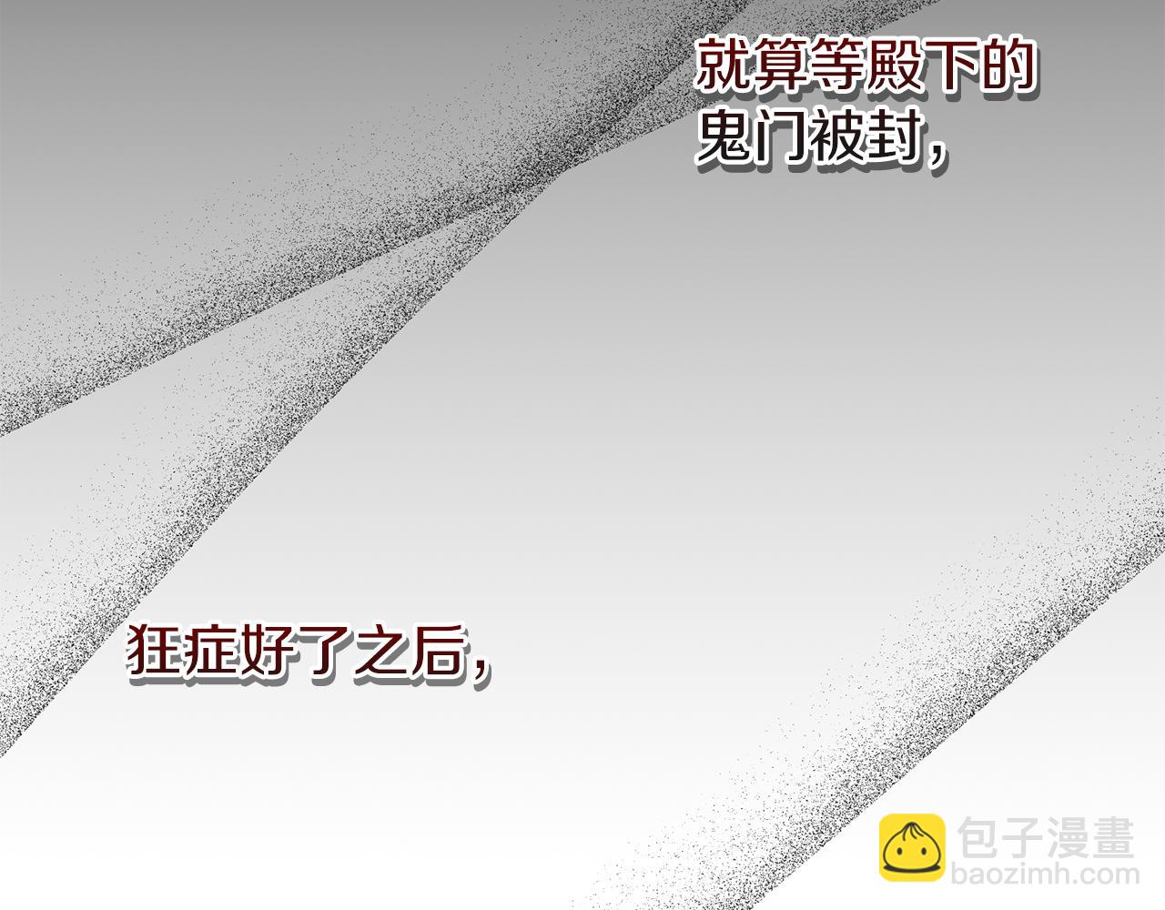 第36话 投怀送抱152