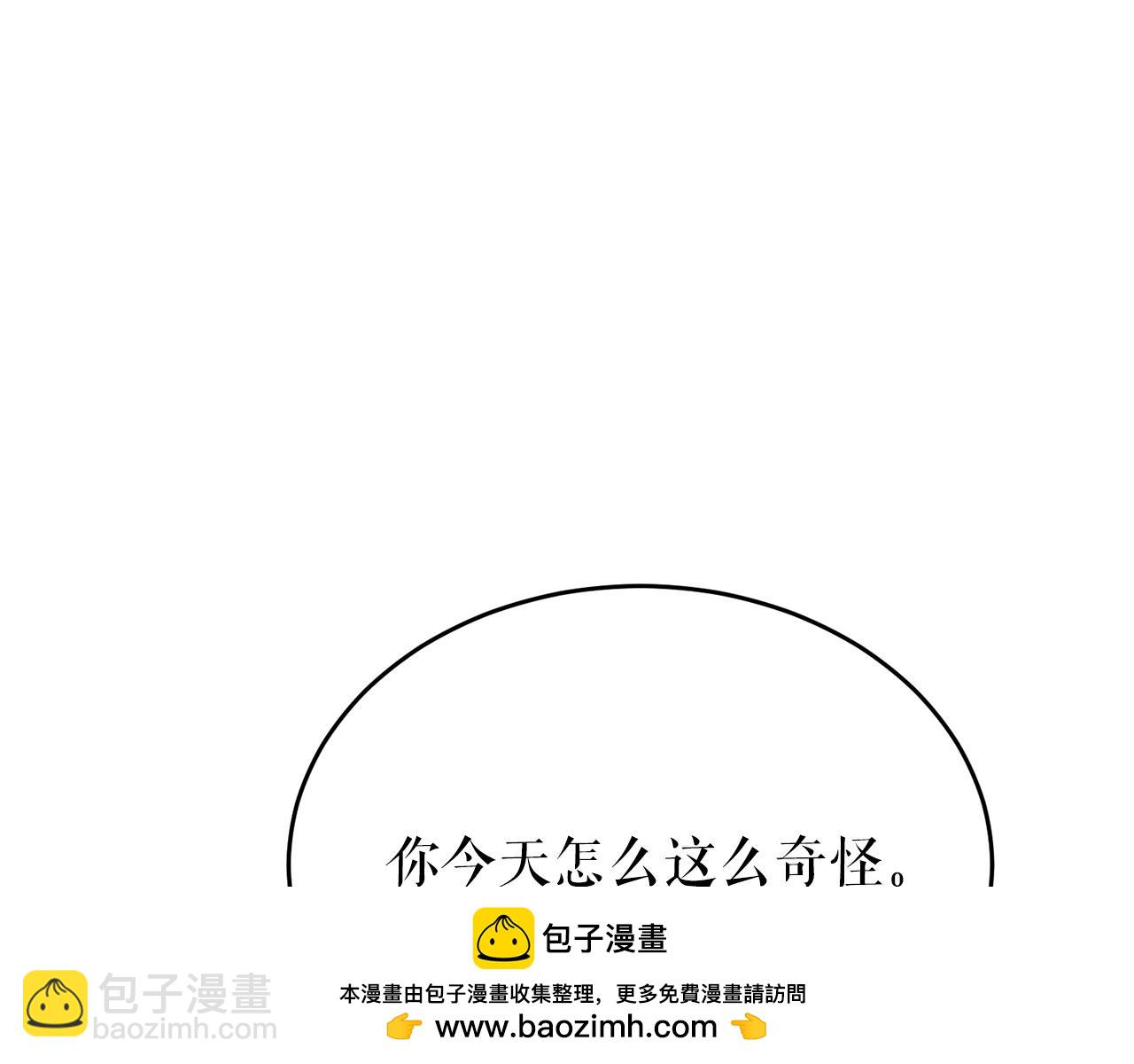 第36话 投怀送抱157