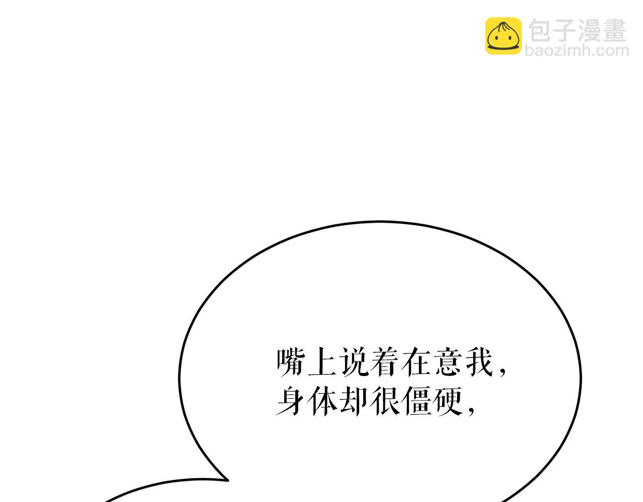 第36话 投怀送抱164