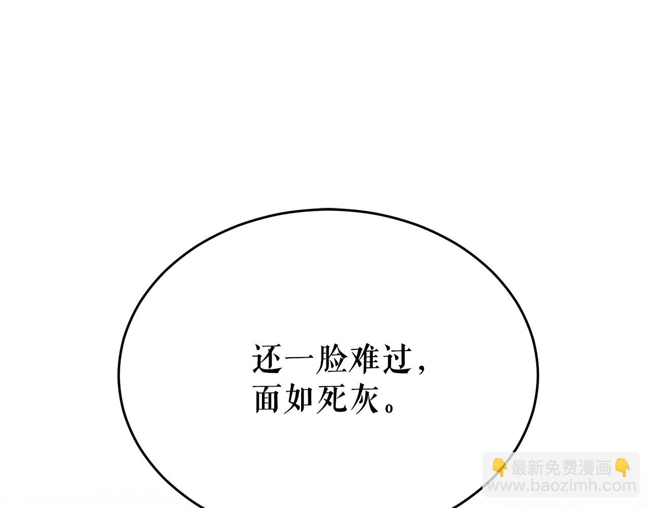 第36话 投怀送抱168