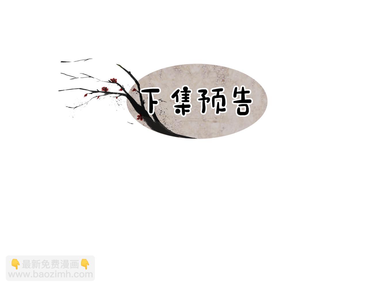 第36话 投怀送抱172