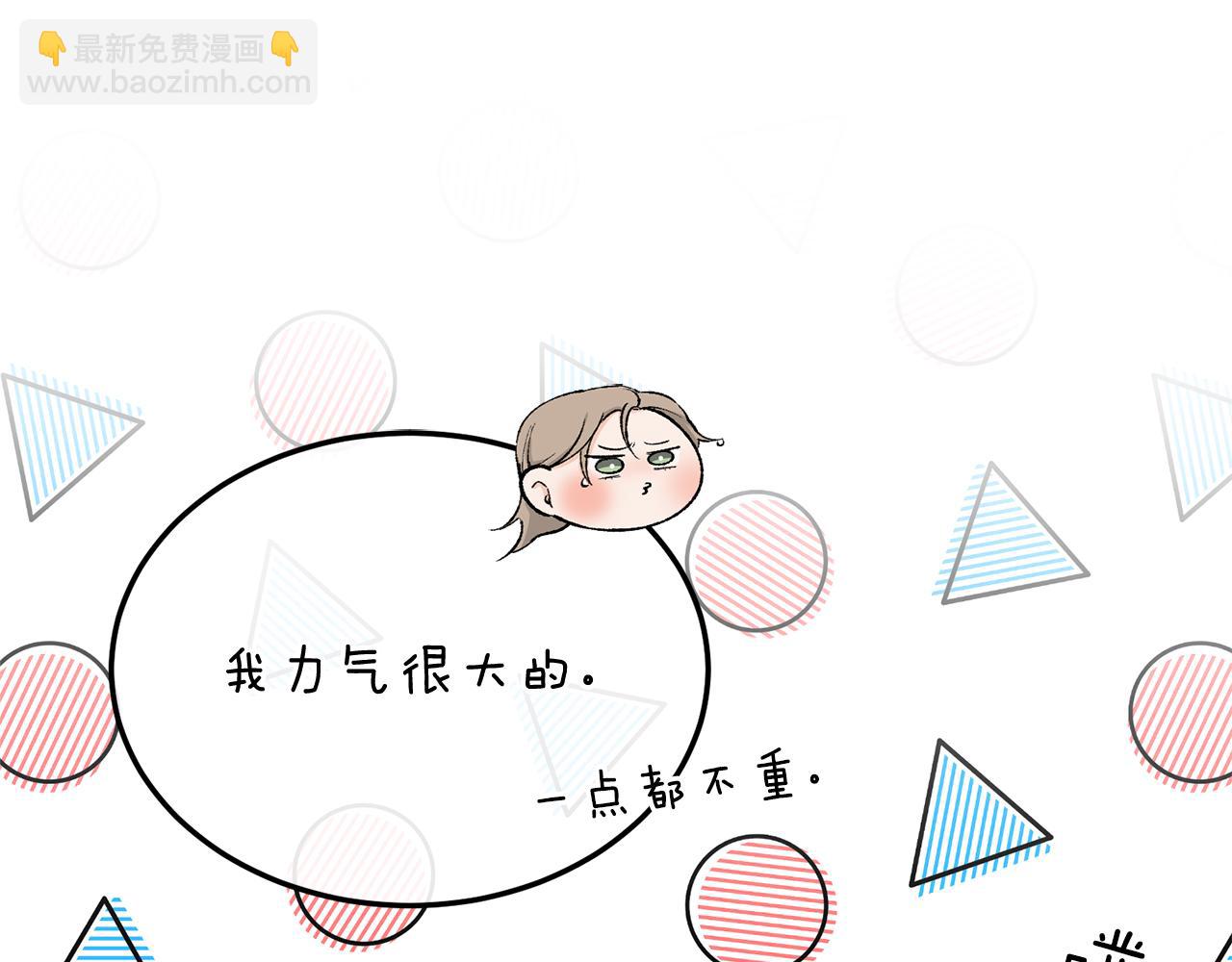 第36话 投怀送抱176