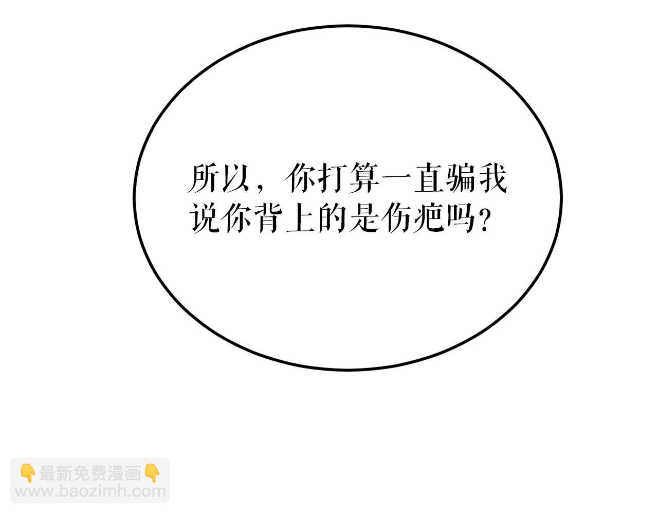 第36话 投怀送抱178