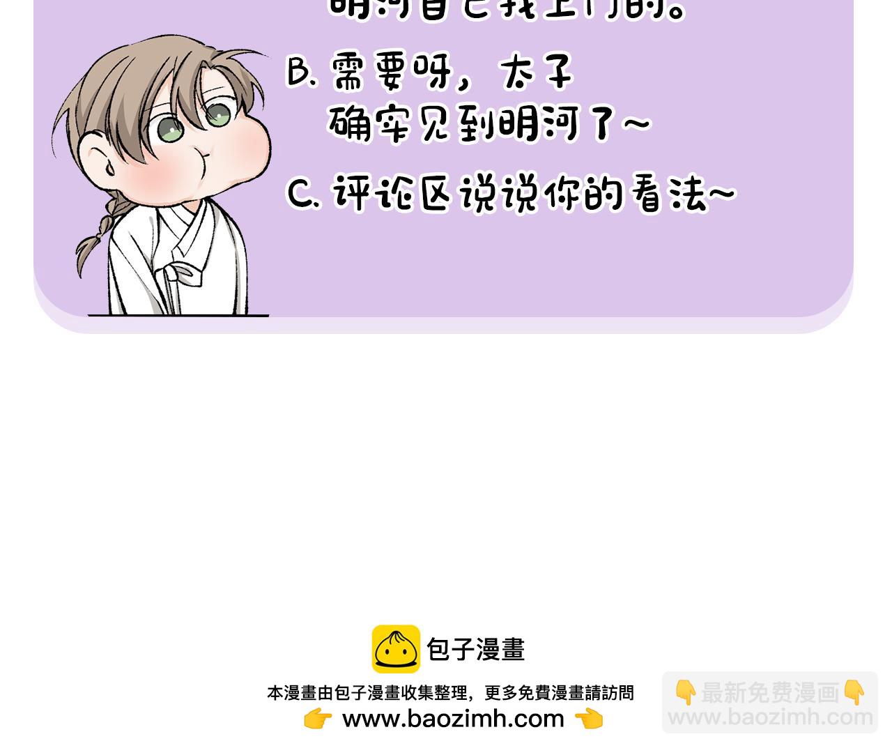第36话 投怀送抱181