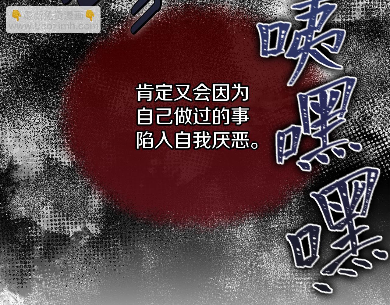 第36话 投怀送抱21