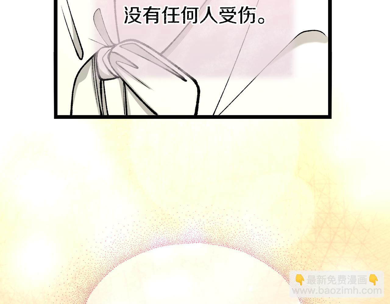 第36话 投怀送抱24