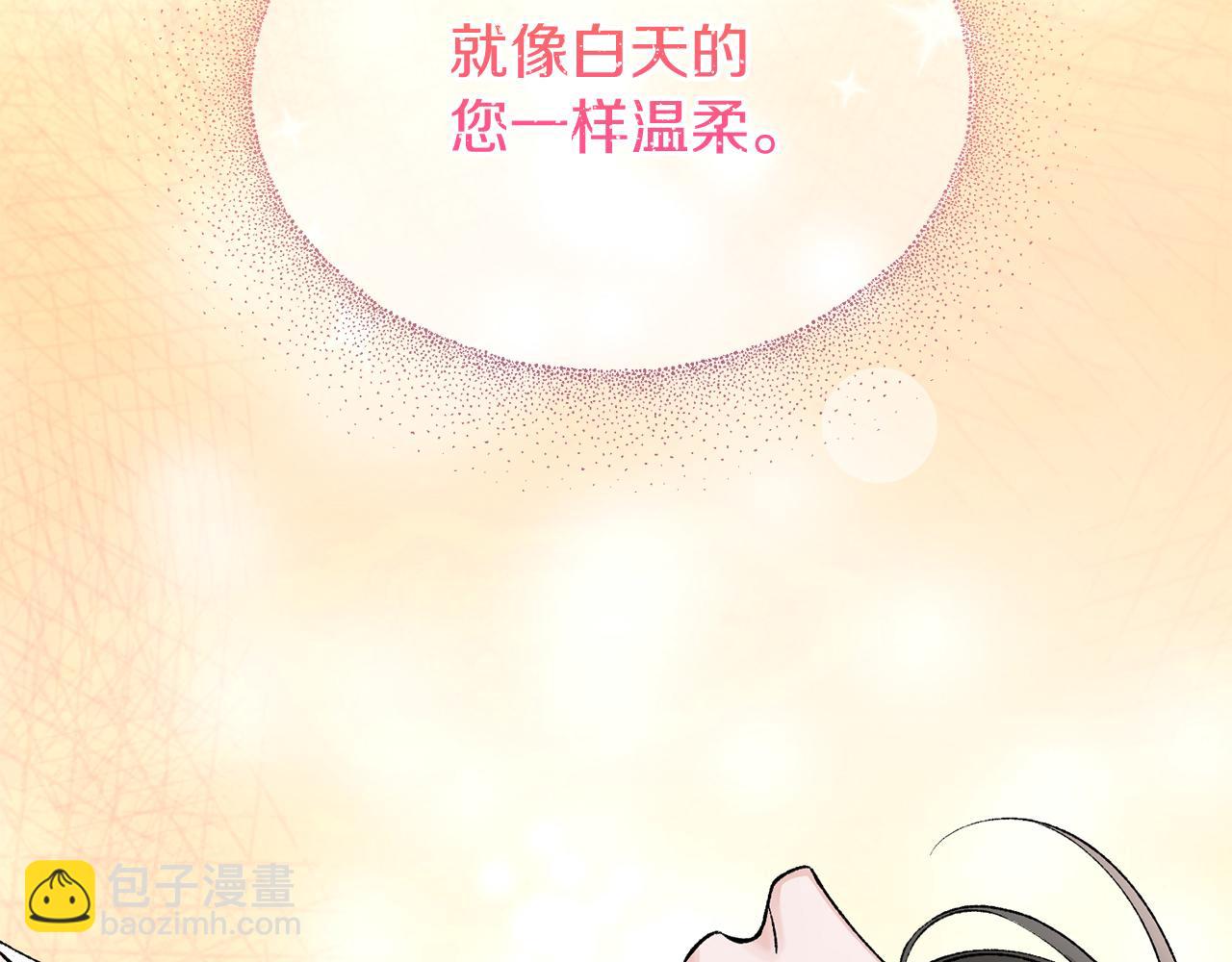 第36话 投怀送抱25