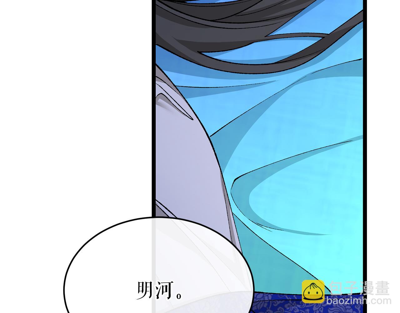 第36话 投怀送抱28
