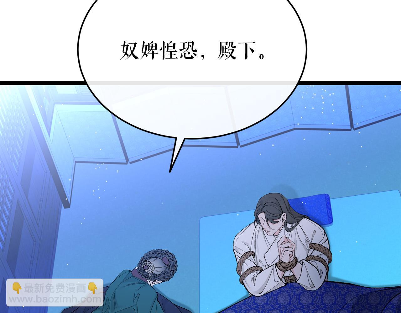 第36话 投怀送抱3