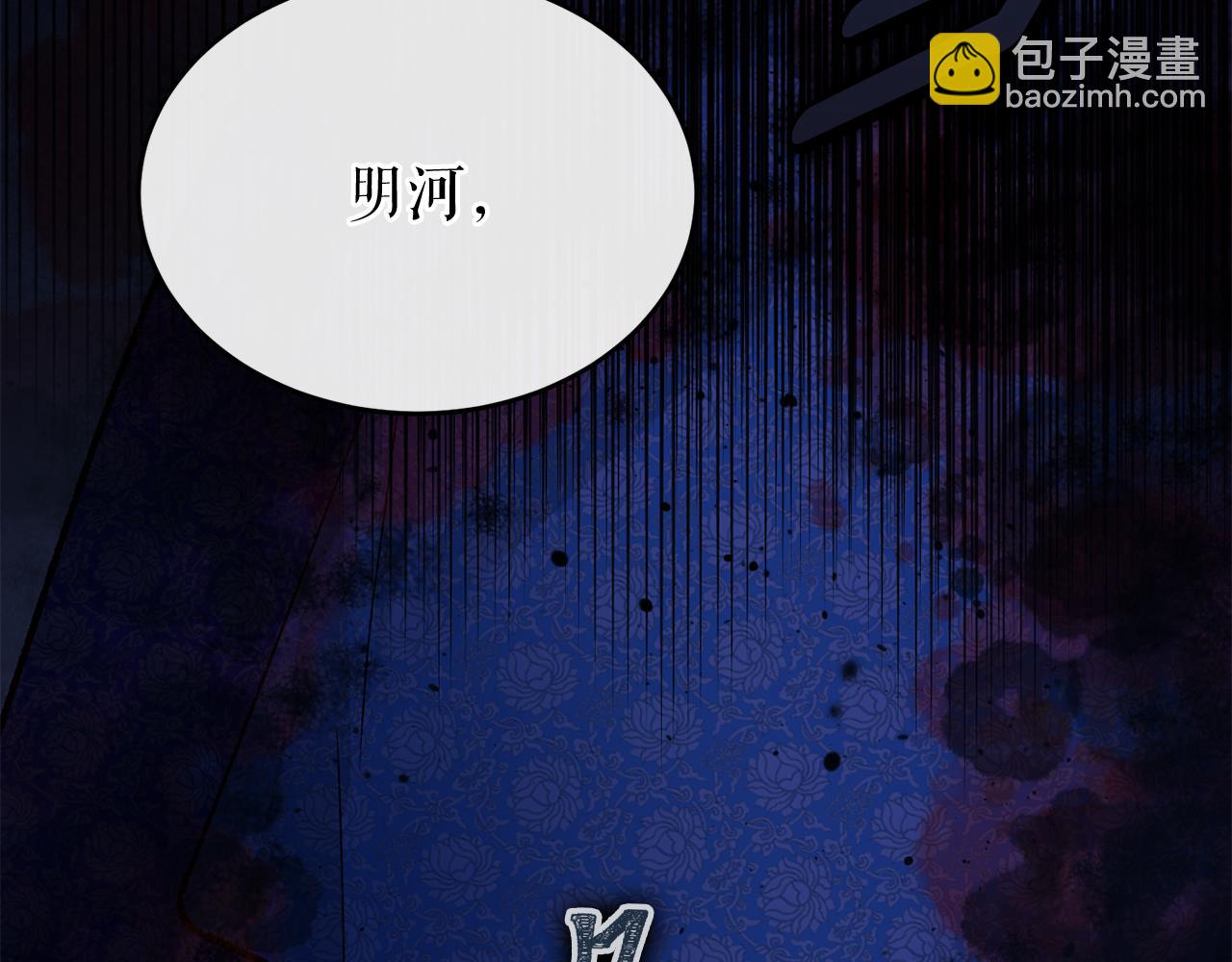 第36话 投怀送抱31