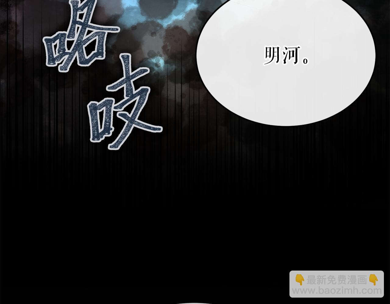 第36话 投怀送抱33