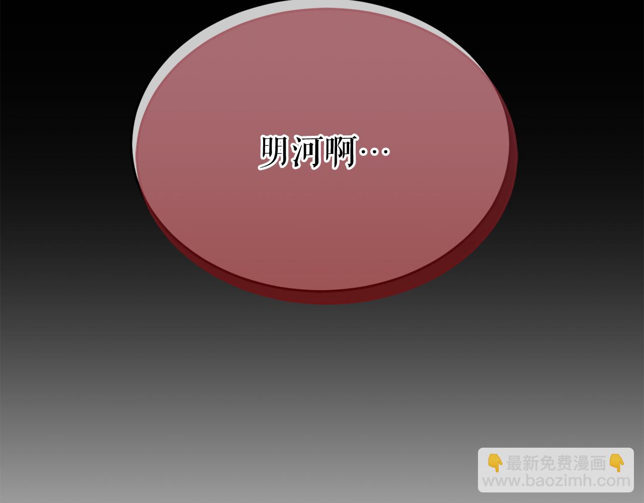 第36话 投怀送抱34