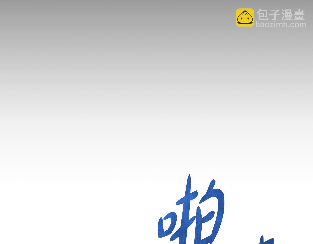 第36话 投怀送抱35