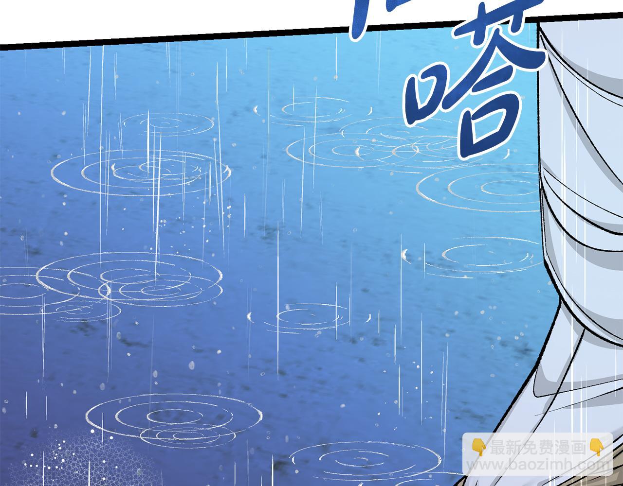 第36话 投怀送抱36