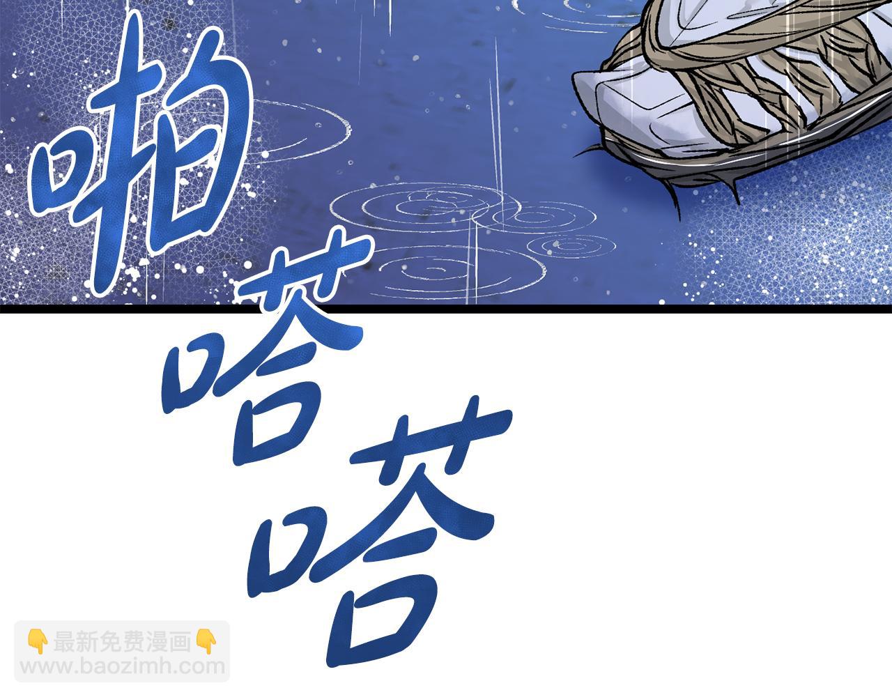 第36话 投怀送抱37