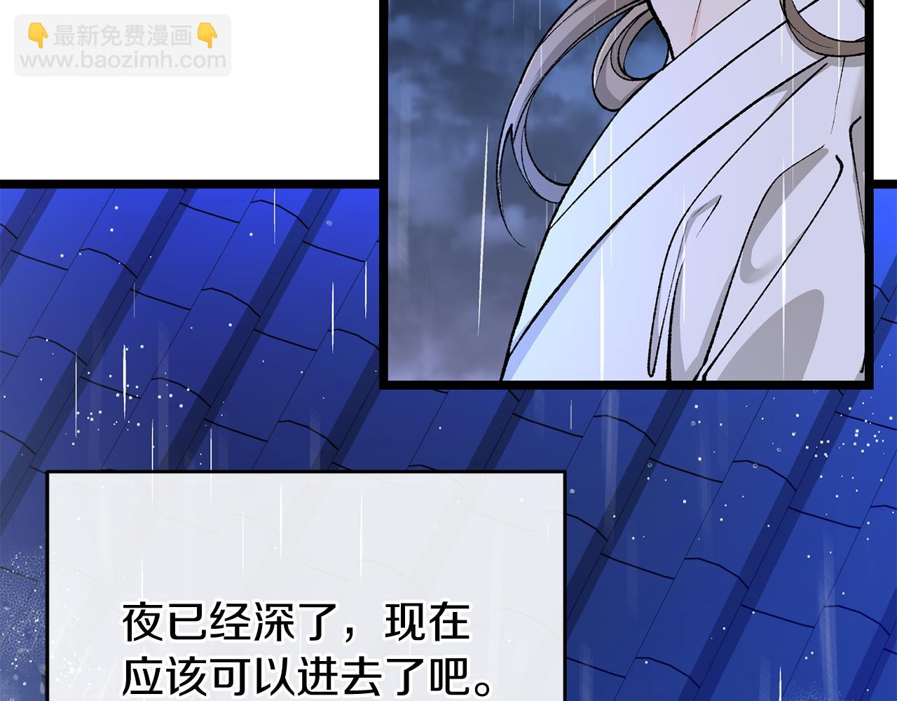 第36话 投怀送抱39