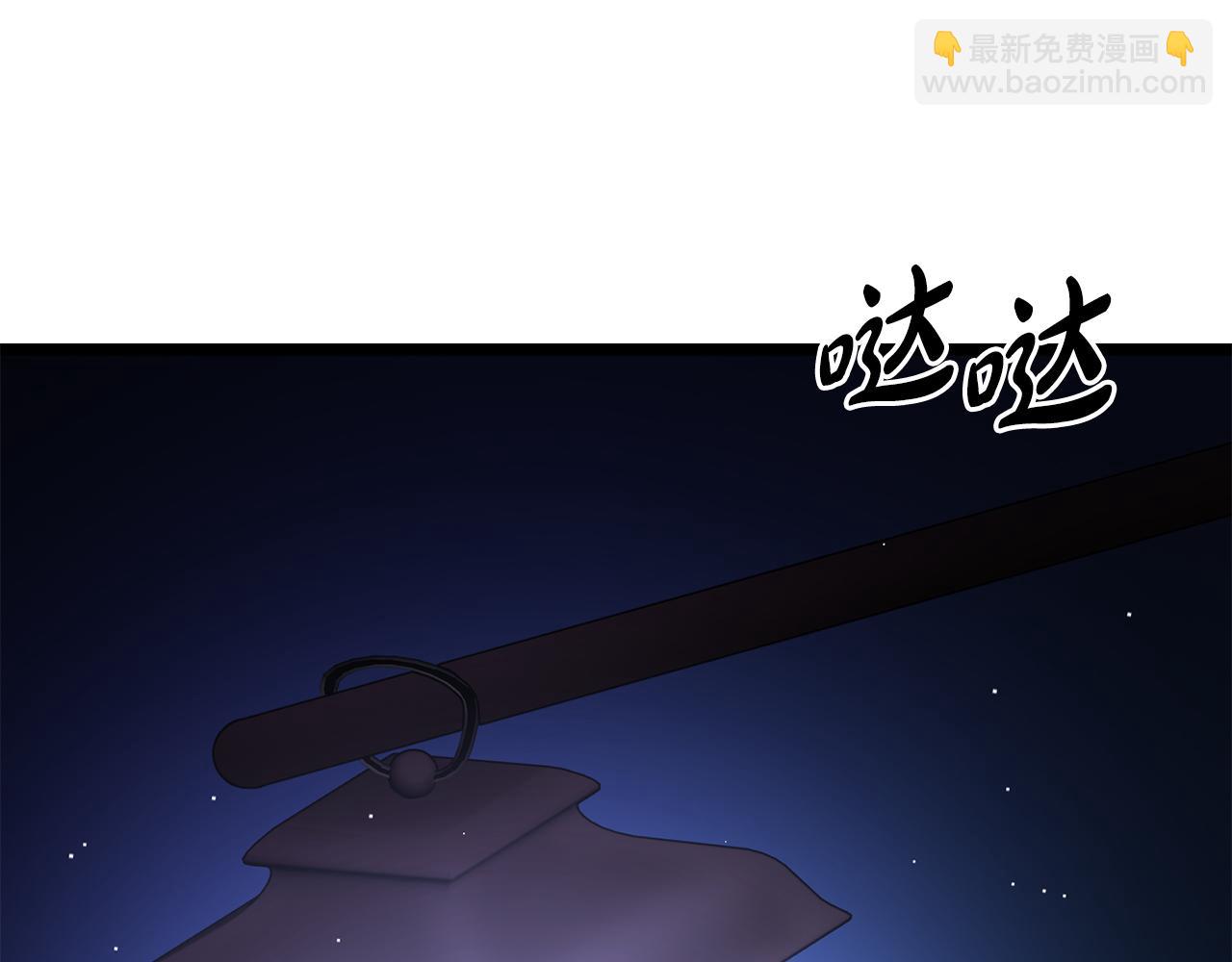 第36话 投怀送抱42