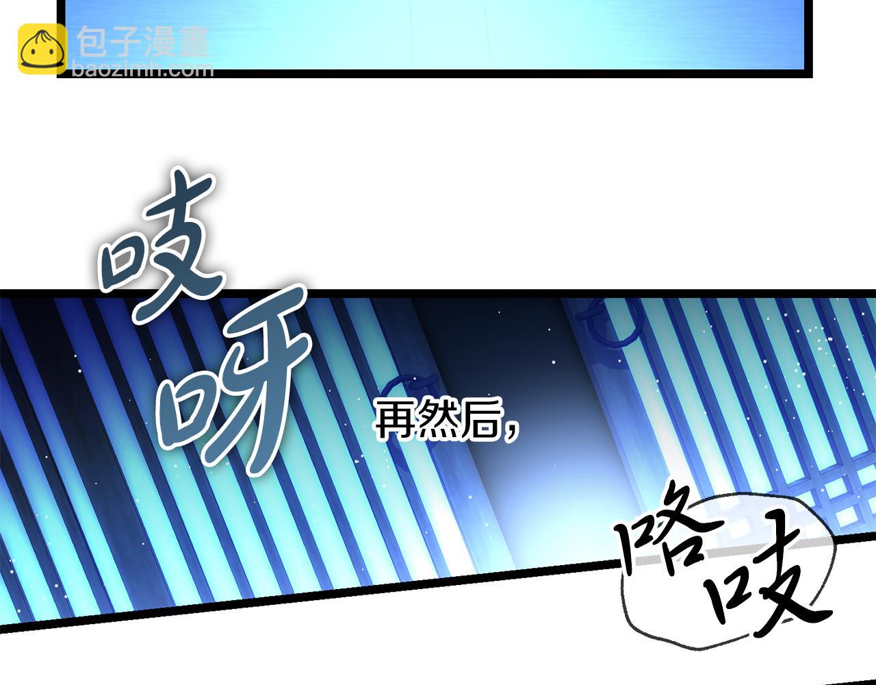 第36话 投怀送抱46