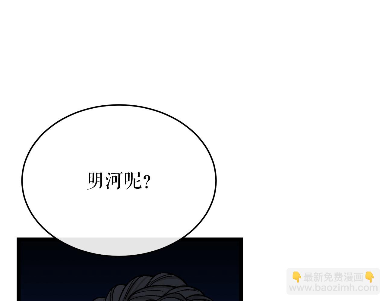 第36话 投怀送抱5