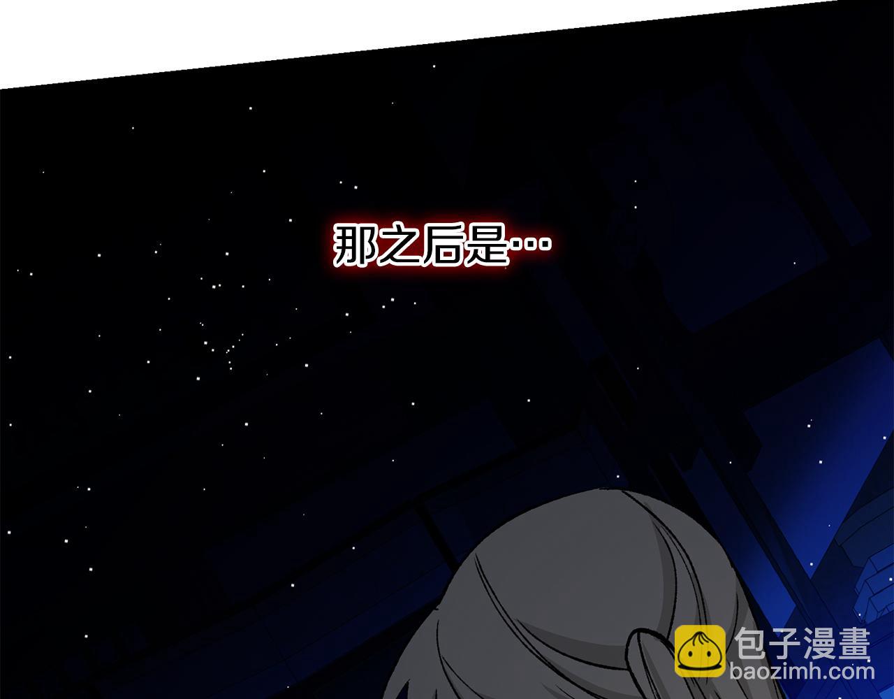 第36话 投怀送抱51