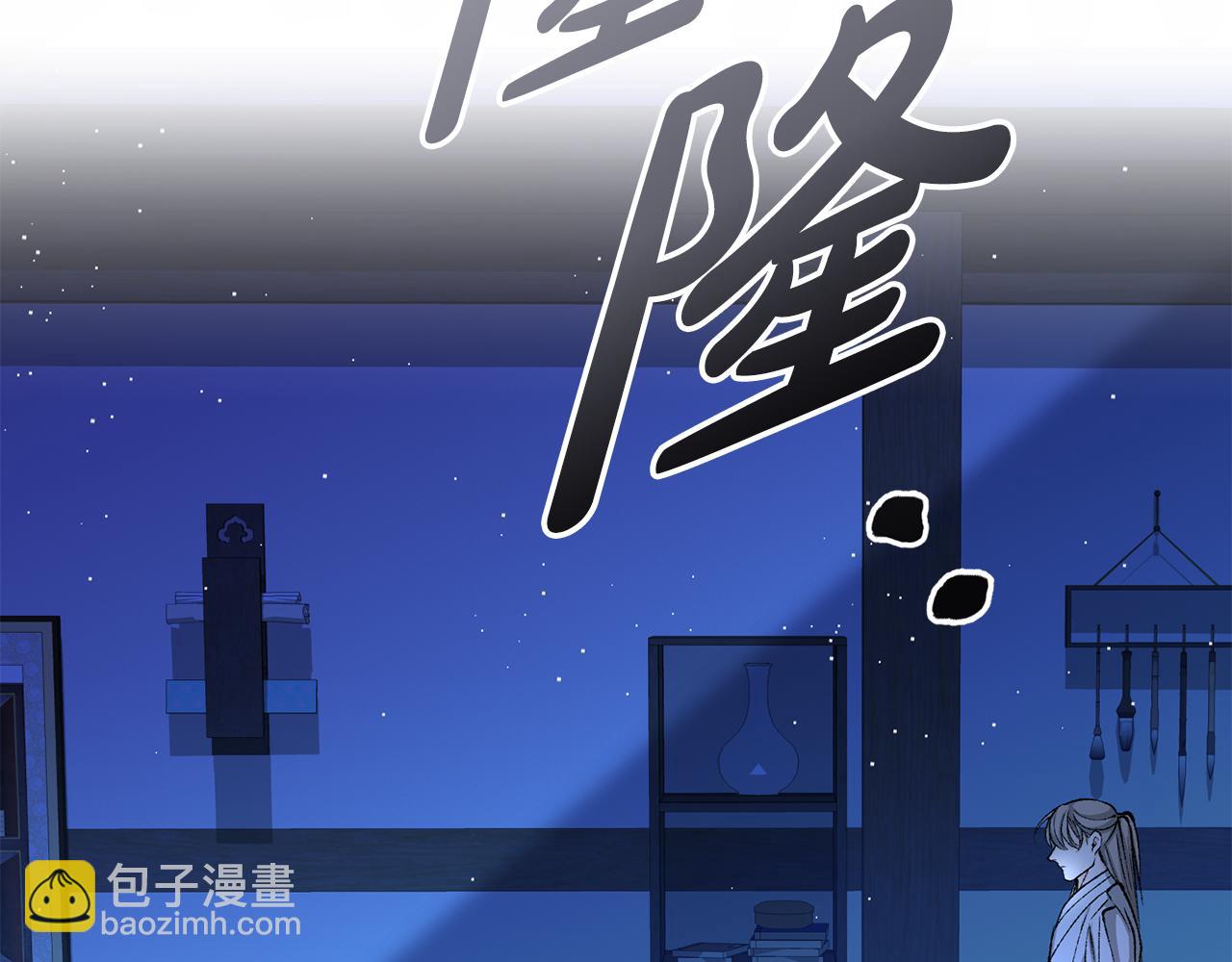 第36话 投怀送抱63
