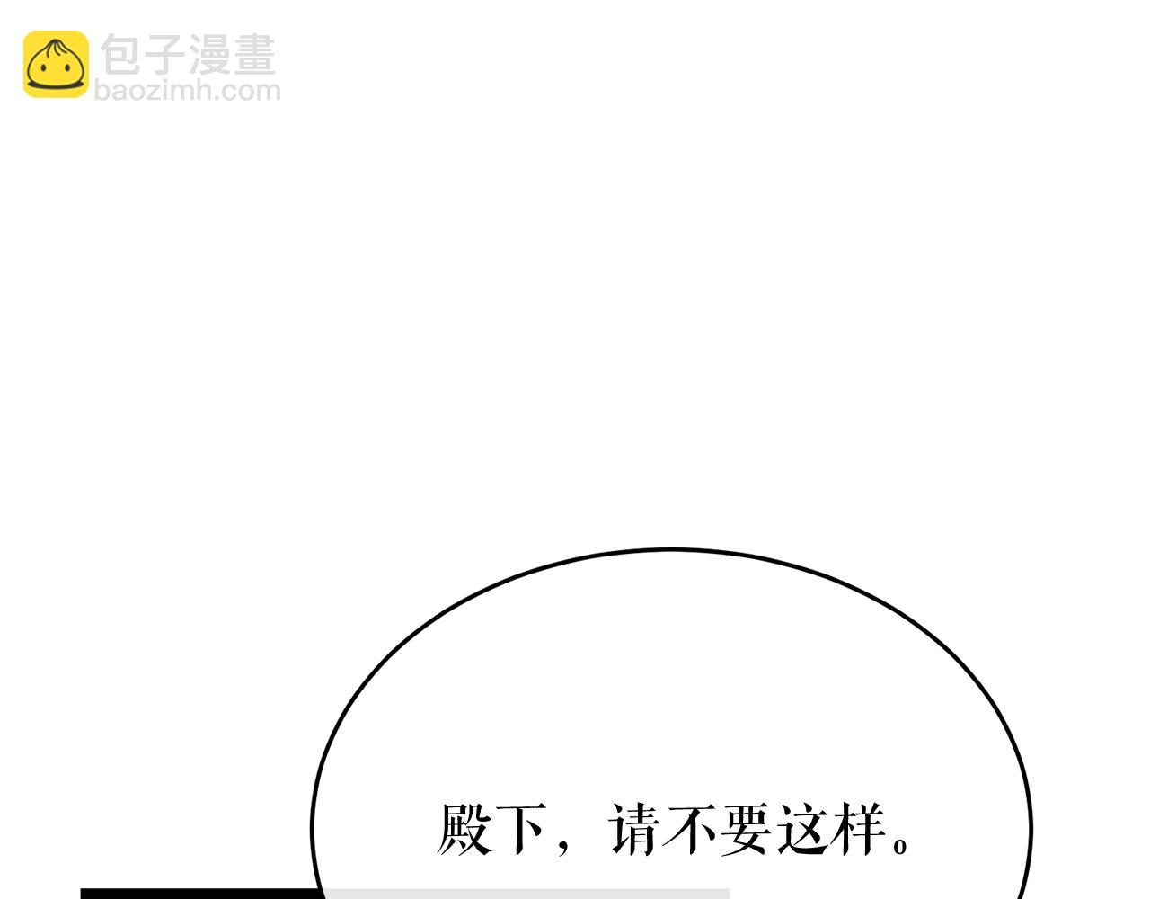 第36话 投怀送抱65