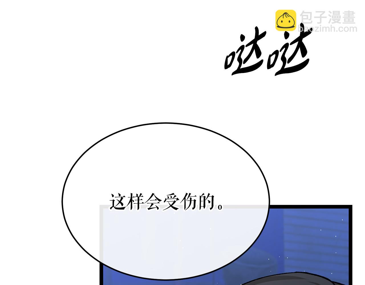 第36话 投怀送抱68