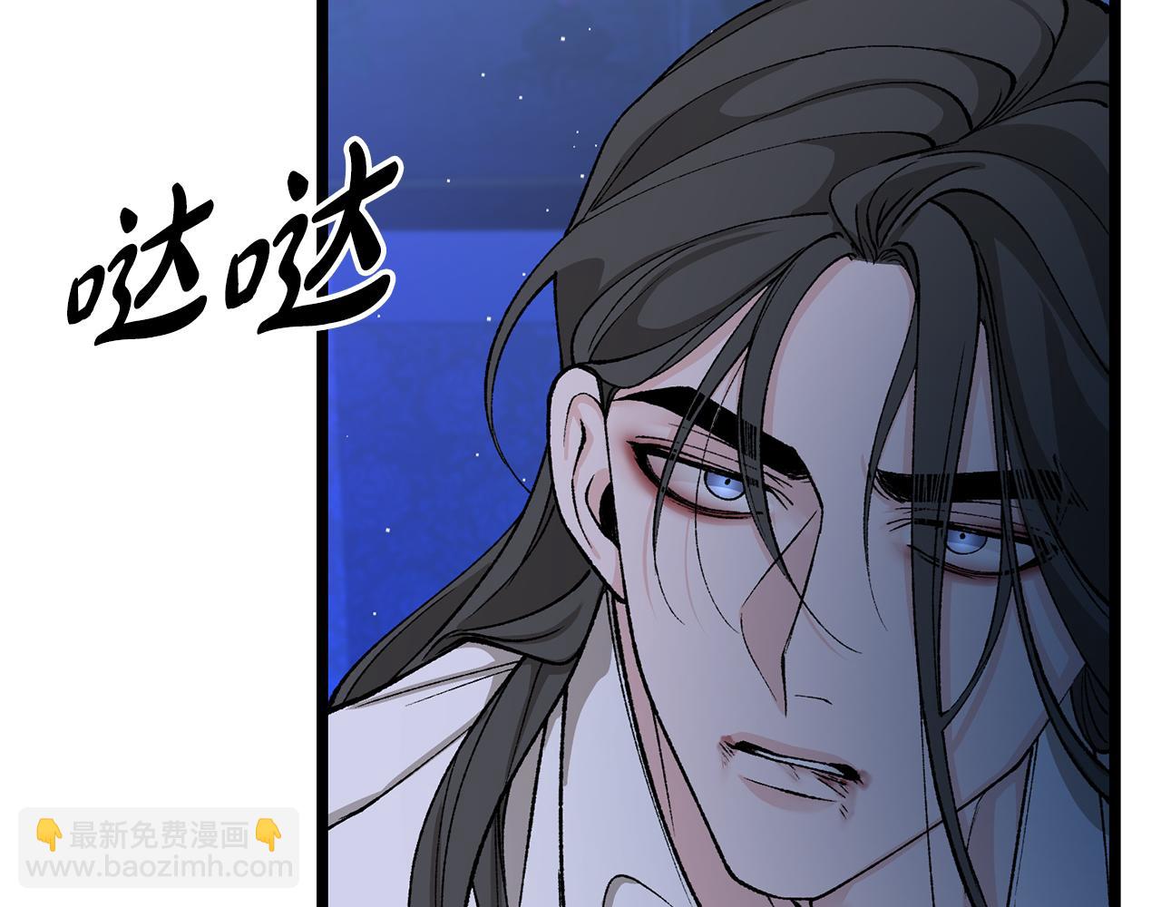 第36话 投怀送抱69