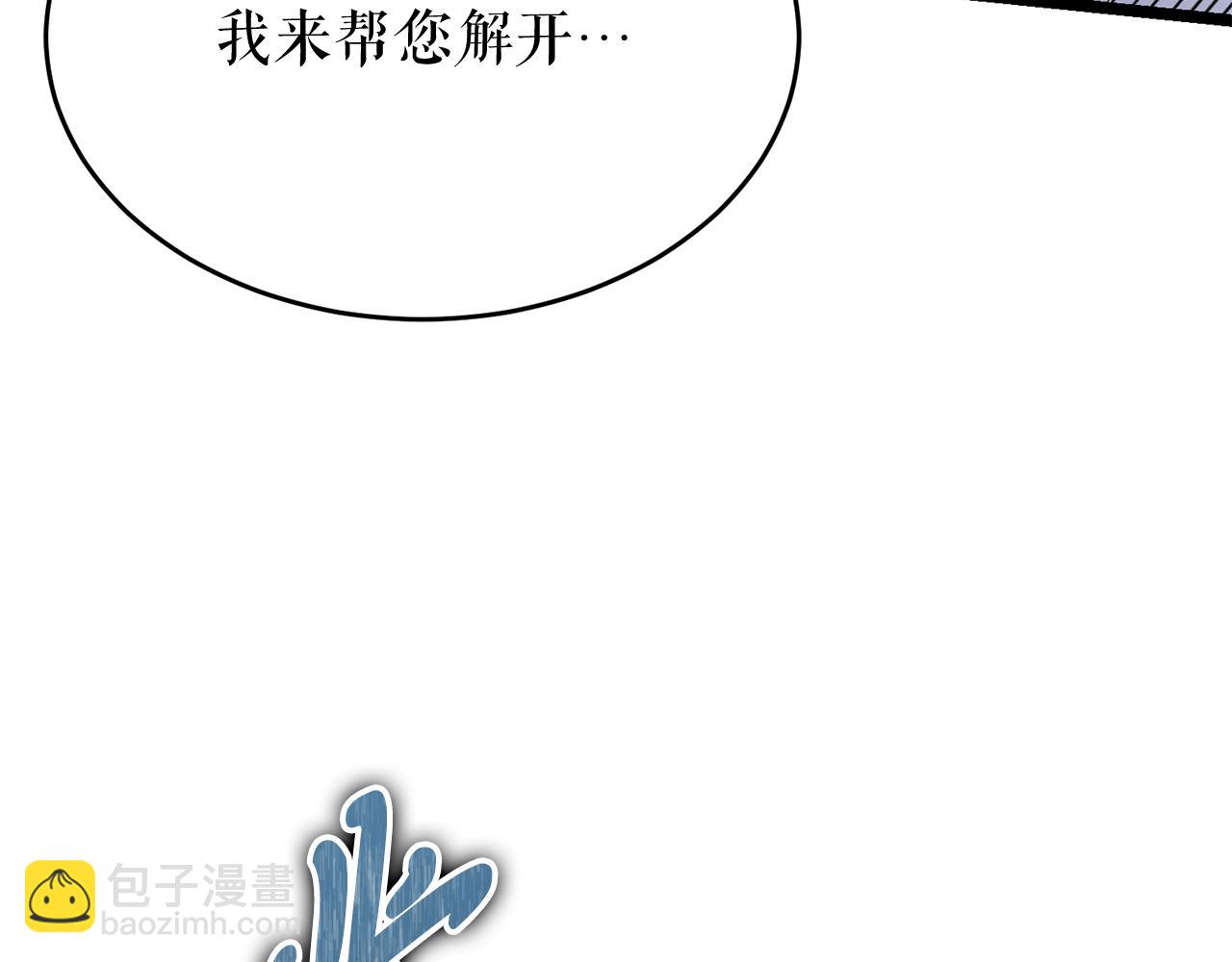 第36话 投怀送抱73