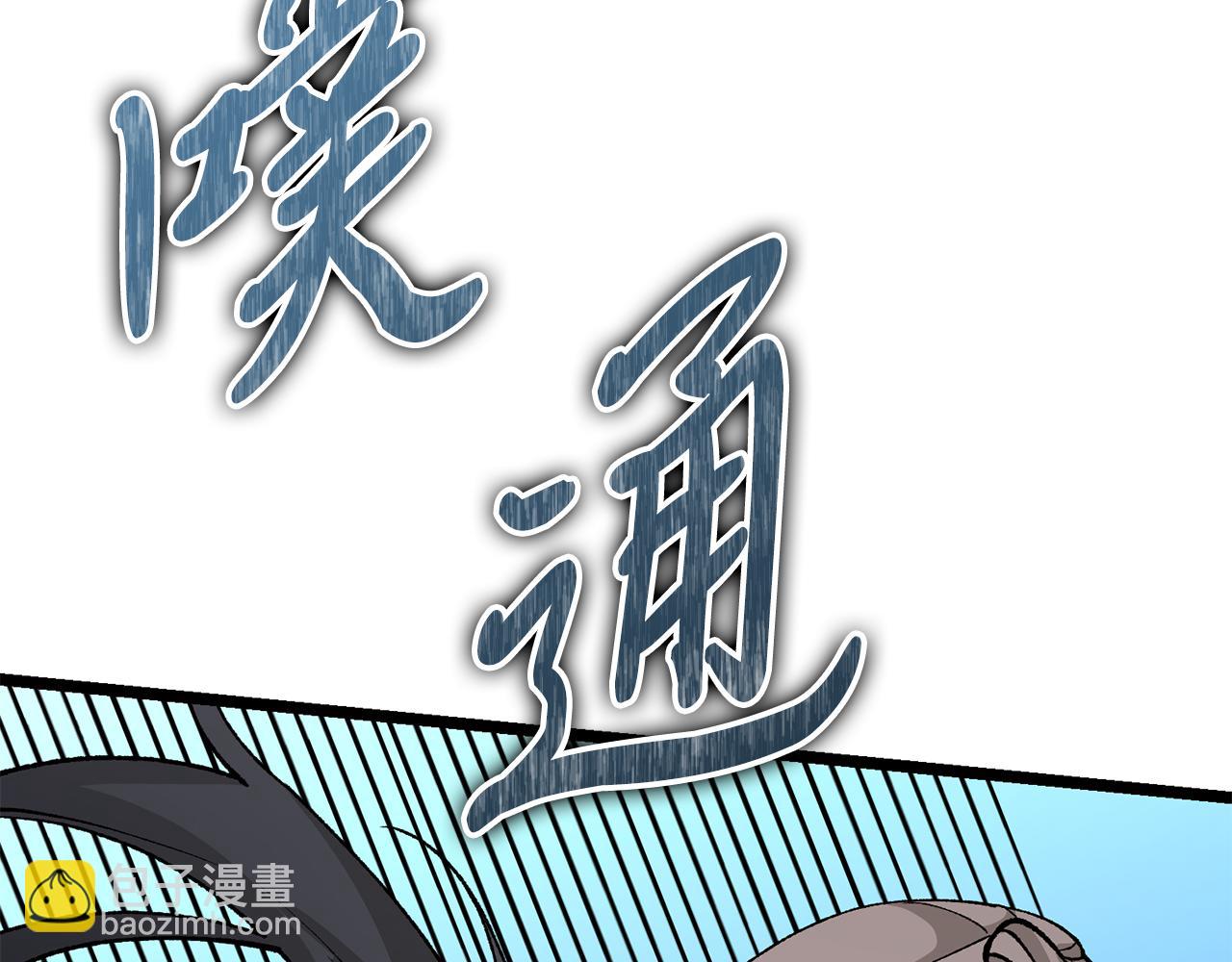 第36话 投怀送抱74