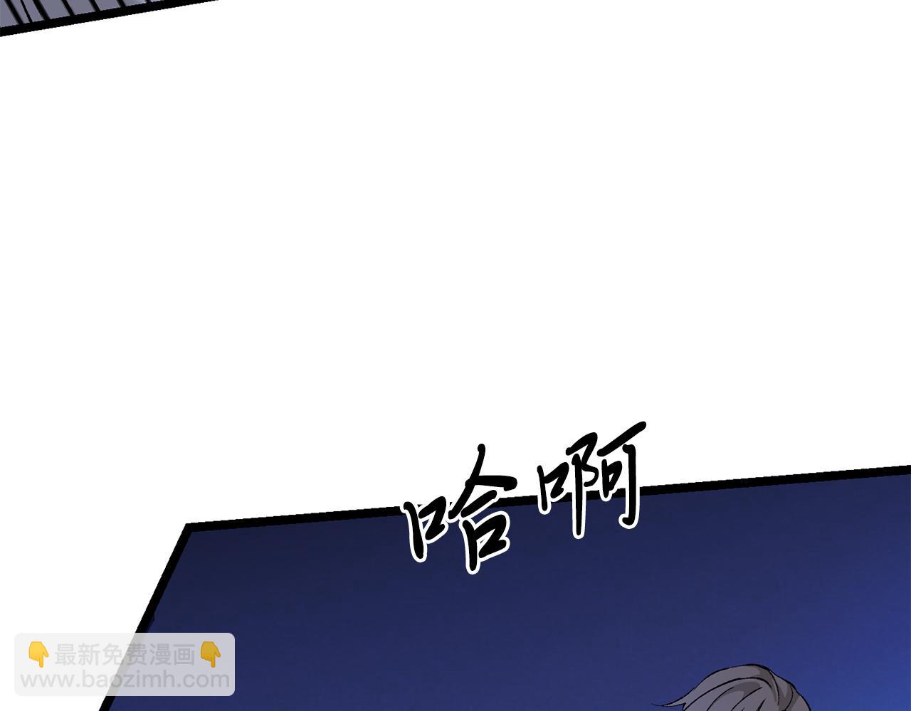 第36话 投怀送抱77