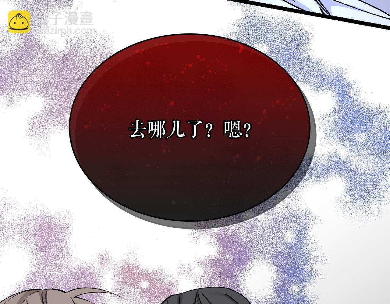 第36话 投怀送抱80