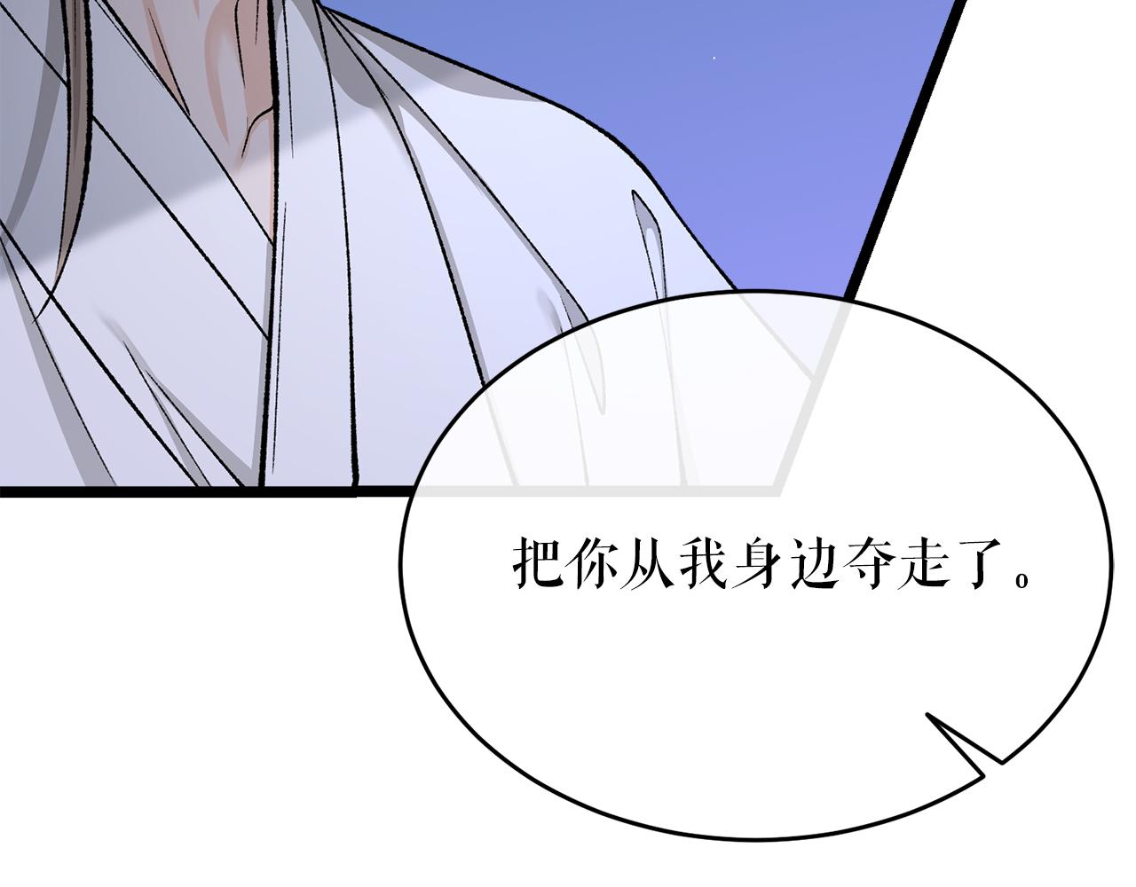 第36话 投怀送抱92