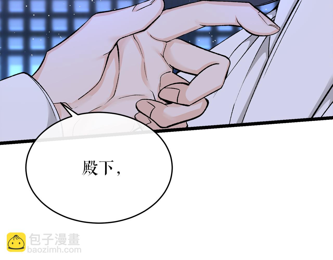 第36话 投怀送抱94