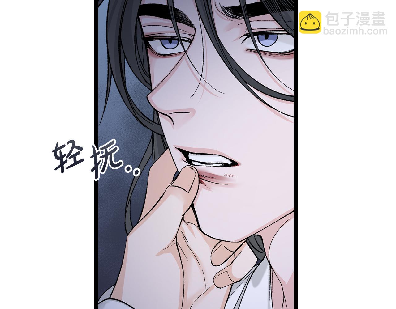 第36话 投怀送抱99