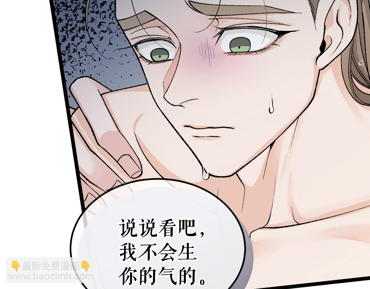 第37话 可怕是人心101