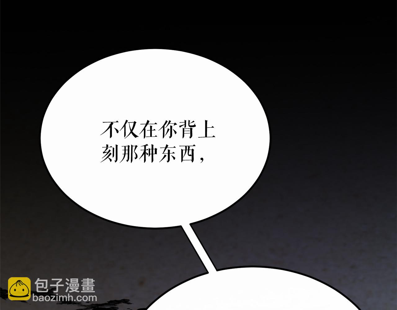 第37话 可怕是人心176