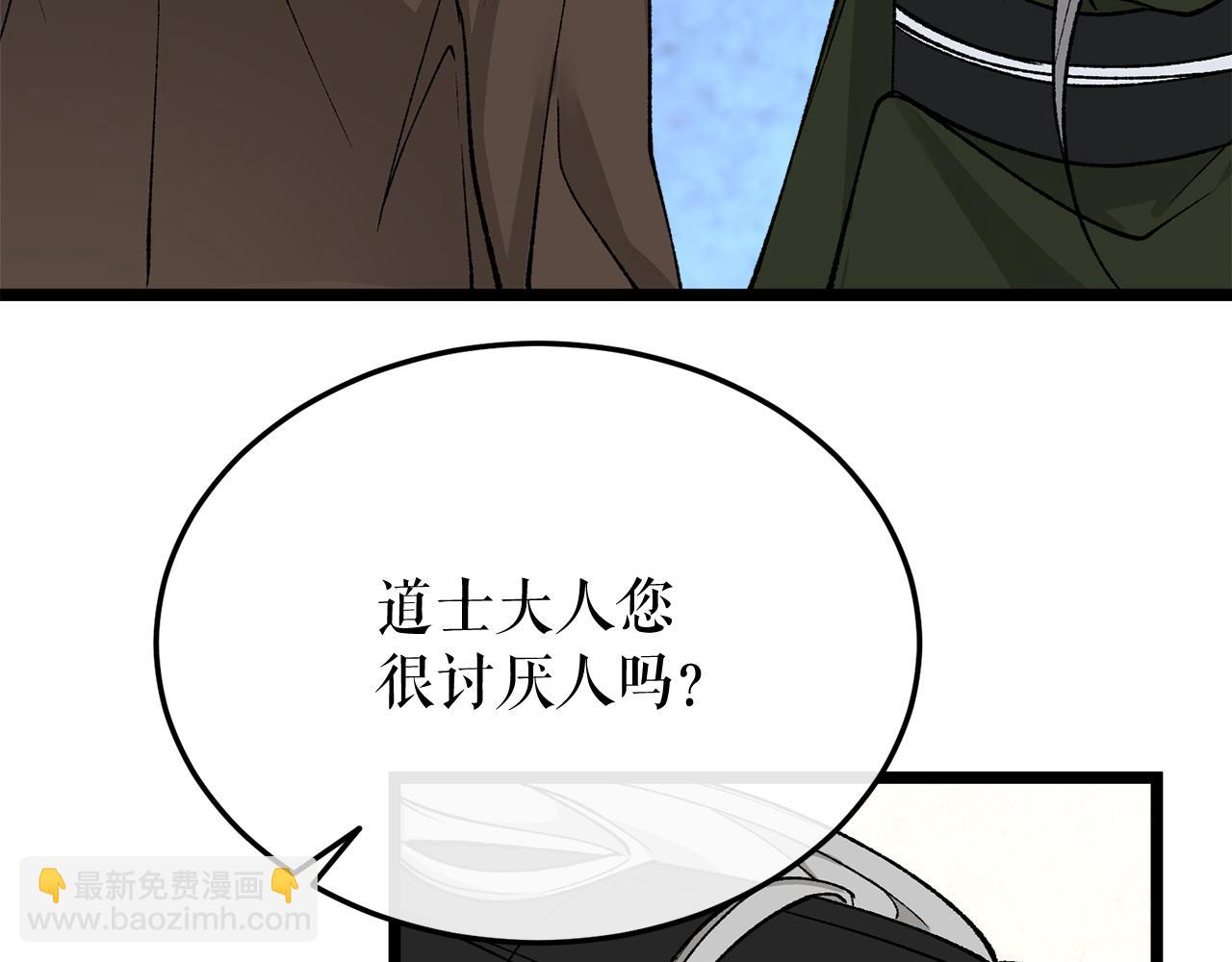 第37话 可怕是人心179