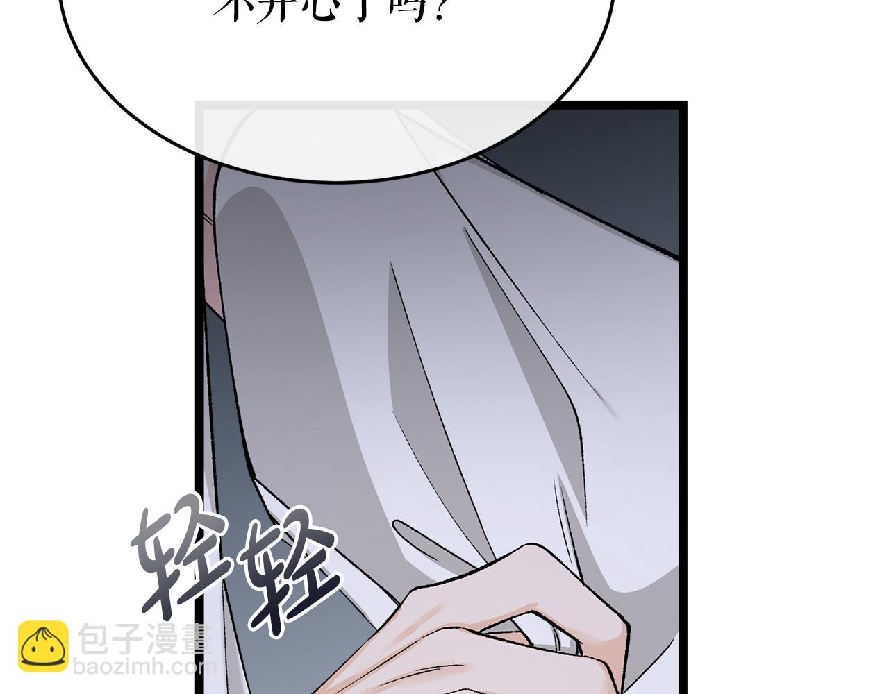 第37话 可怕是人心2