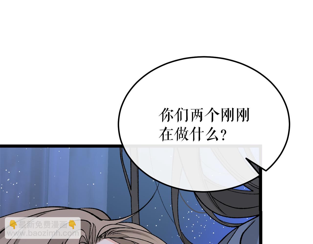 第38话 殿下的眼中10